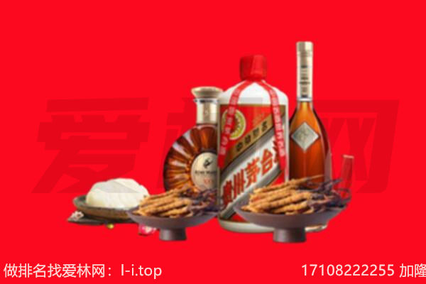 新源县礼品回收.jpg