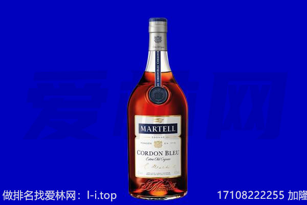 新源县马爹利回收.jpg