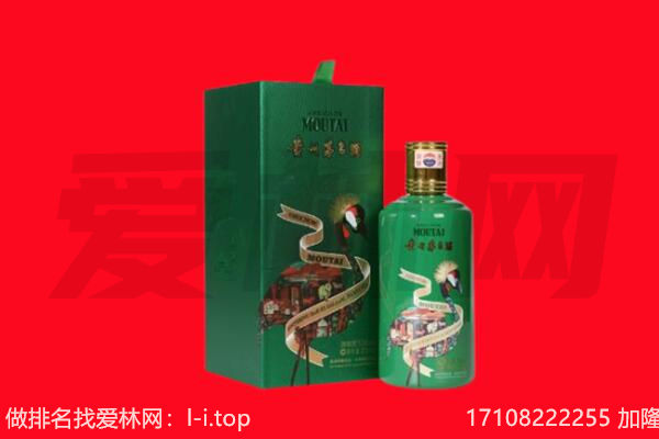 新源县回收出口茅台酒.jpg