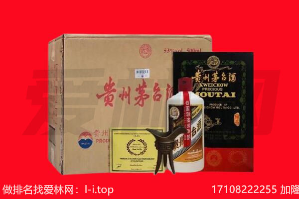 新源县回收陈年茅台酒