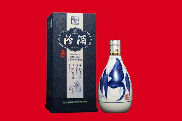 新源县回收汾酒
