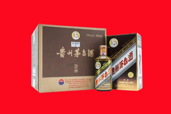 新源县回收50年茅台